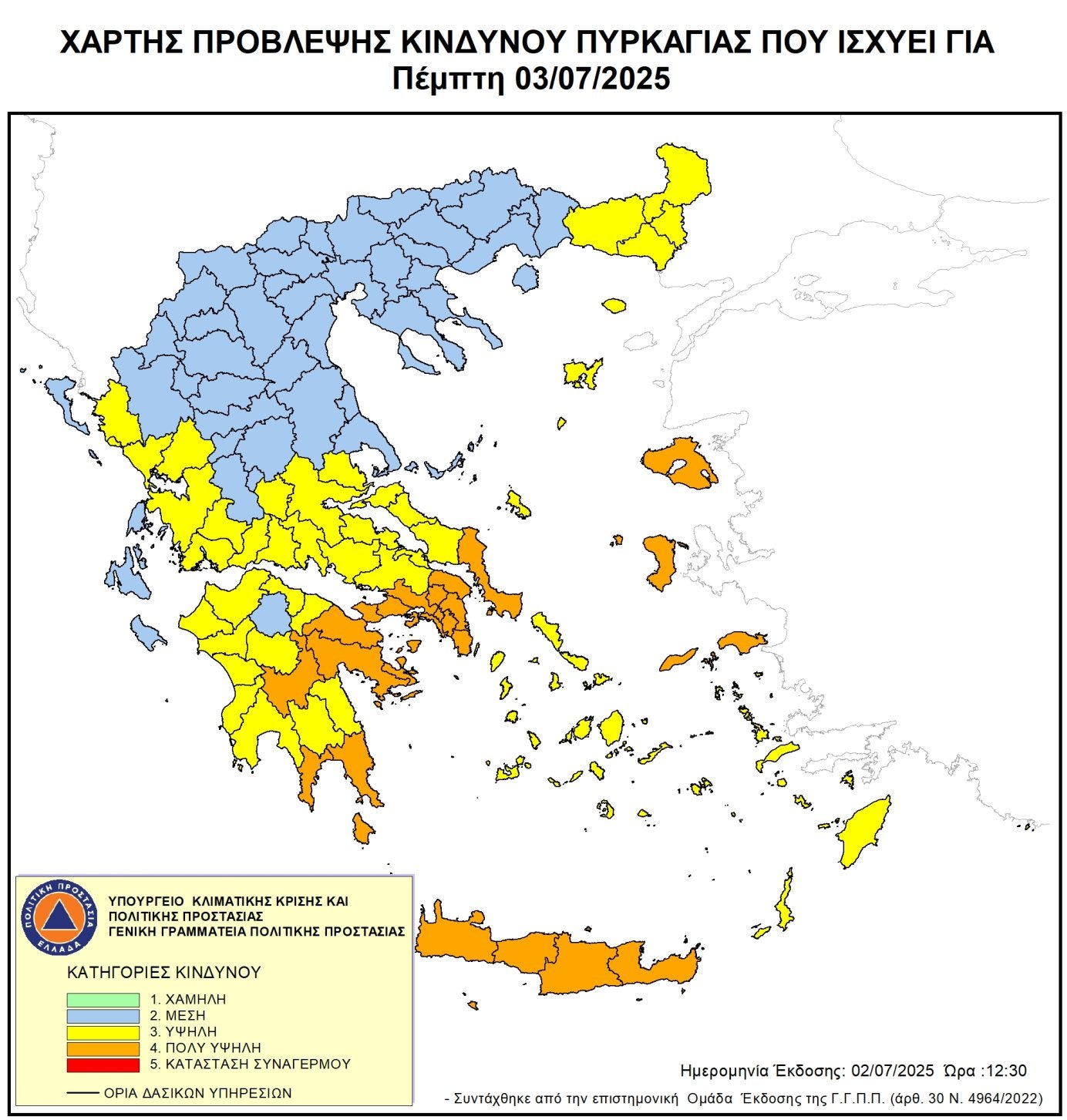 This map shows the fire risk for different regions of Greece as of Thursday afternoon