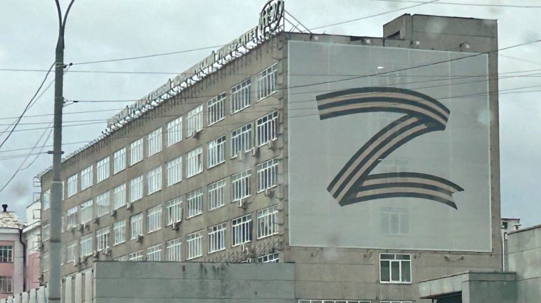 During Jana Bakunina's trip, this huge Z sign backing the invasion of Ukraine was visible on a university building (Photo: Jana Bakunina)
