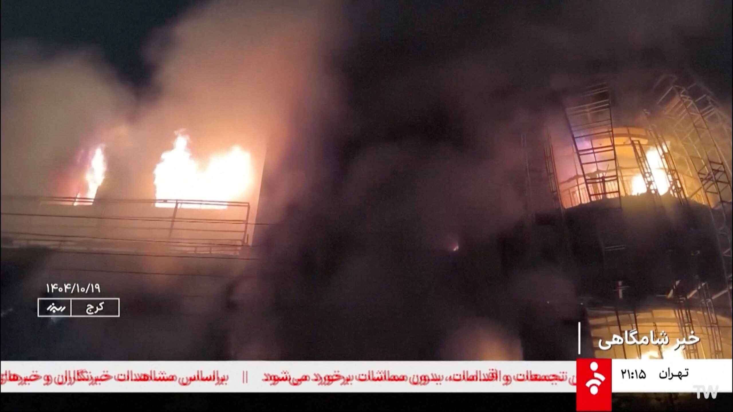 Iranian state TV has released select footage and images